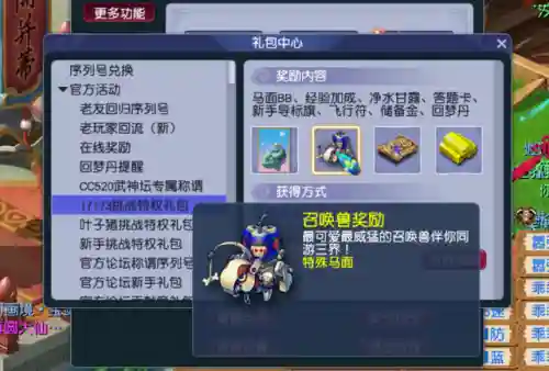 梦幻西游2021年新区(2023年新区开服时间怎么查询)