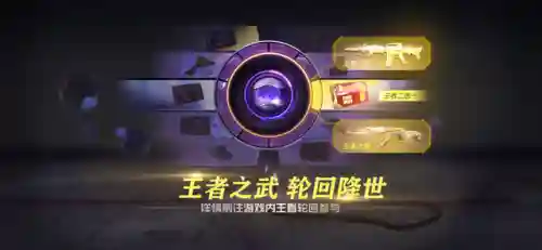 王者之武搭配阵容(王者之师后期最强阵容)插图4