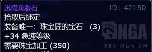 奥法天赋和输出手法(魔兽世界奥法天赋加点)插图27
