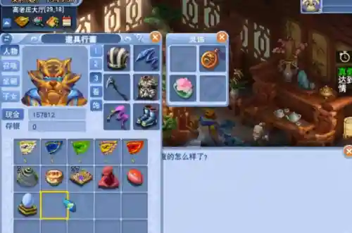 梦幻三打白骨精一百万没有了(梦幻三打白骨精剧情难度)插图2 梦幻三打白骨精一百万没有了(梦幻三打白骨精剧情难度)插图2