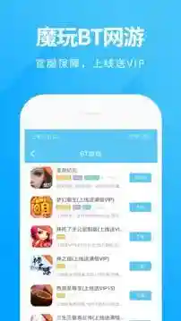手游折扣充值(有折扣的游戏平台有哪些)插图1