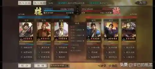 4星甘宁阵容搭配(三国志战略版甘宁盾兵阵容)插图23