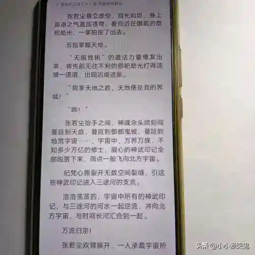 万古神帝最新章节(万古神帝免费最新笔趣阁)插图21 万古神帝最新章节(万古神帝免费最新笔趣阁)插图21