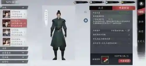 2022新手游(新版传奇手游)插图16