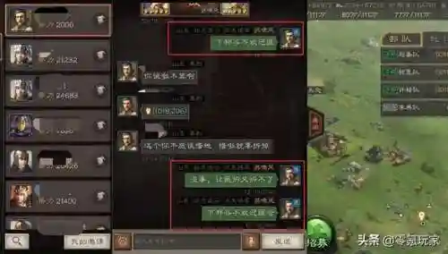 法师山谷格子阵容搭配图(云顶之弈最新法师阵容)插图6
