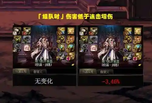 单机dnf(地下城与勇士单机版)插图1