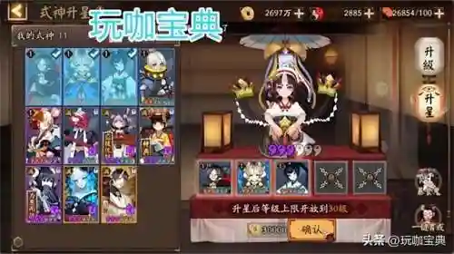经验妖怪阵容配置搭配(寻道大千精怪阵容)插图6