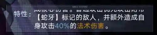 无期迷途娜恰阵容搭配(无期迷途平民最强阵容)插图3