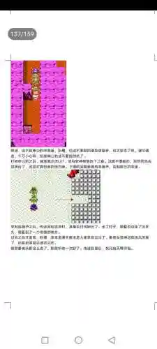 封神劫游戏阵容搭配(亮剑游戏最强阵容搭配)插图137