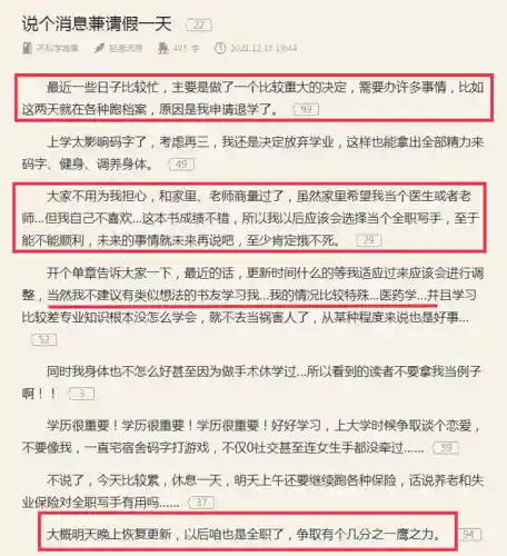 不科学御兽(不科学御兽全文免费阅读笔趣阁)