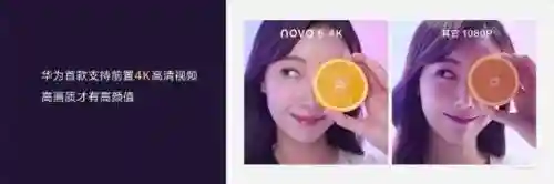 游戏超广角助手(超广角平板比例)插图5