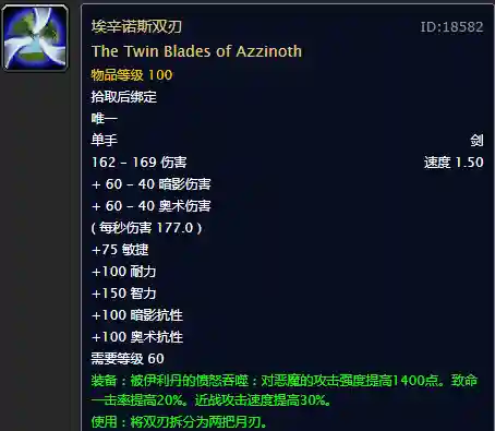 魔兽数据库怀旧服(魔兽60级数据库)