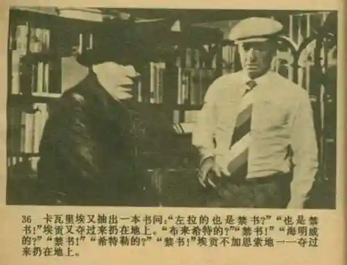 王中王马王中王资料大全(澳门王中王100%的资料)插图38