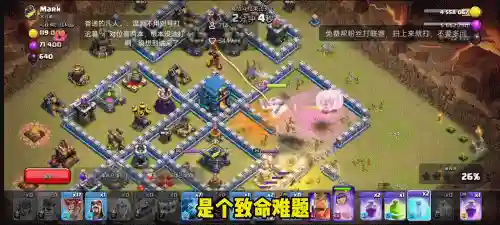 部落冲突青铜阵容搭配攻略(部落冲突coc阵型)插图1