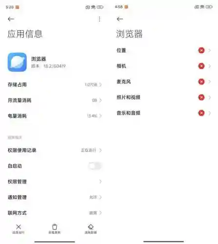 手机浏览器大全2017(浏览器大全)插图8