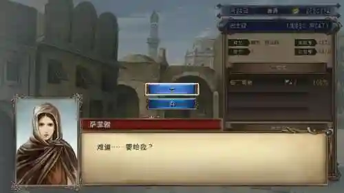大航海时代4霸者之证攻略(赫德拉姆北海霸者之证坐标)插图14