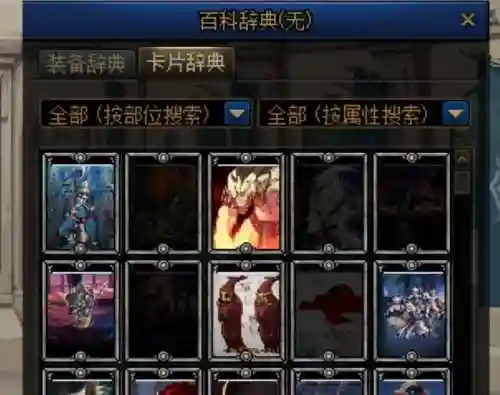 dnf深渊怎么进去(DNF韩服70版本怎么刷深渊)插图10
