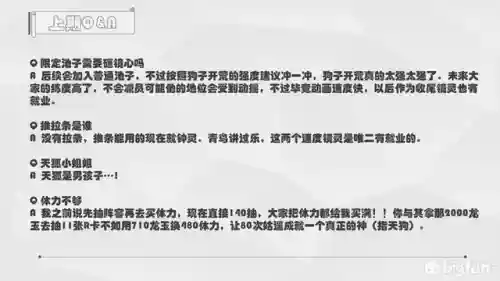 九尾搭配烛光阵容(火影九尾入侵最佳阵容)插图3