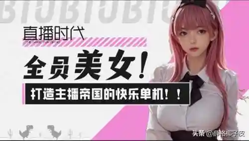 经营餐厅的手机游戏(开餐厅可以扩建的游戏)