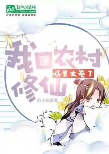 诛仙之证道成仙(诛仙之剑行天下)
