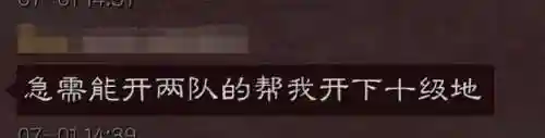 谜语人怎么搭配阵容最好(长生劫人物最强阵容搭配推荐)插图2