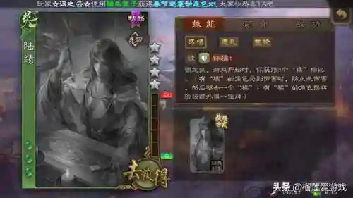 三国杀孙策英姿英魂(英魂和英姿的技能)插图4