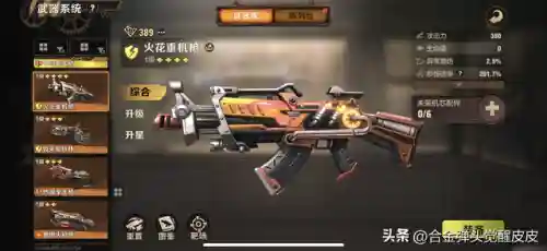 库奇阵容机芯搭配(库奇配什么辅助)插图3