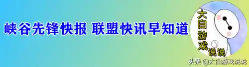 女警出装2022(2023女警1r秒人出装天赋)插图1