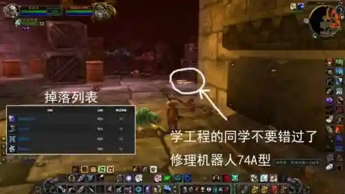 黑石深渊怎么进去(黑石深渊一共几个任务)插图30