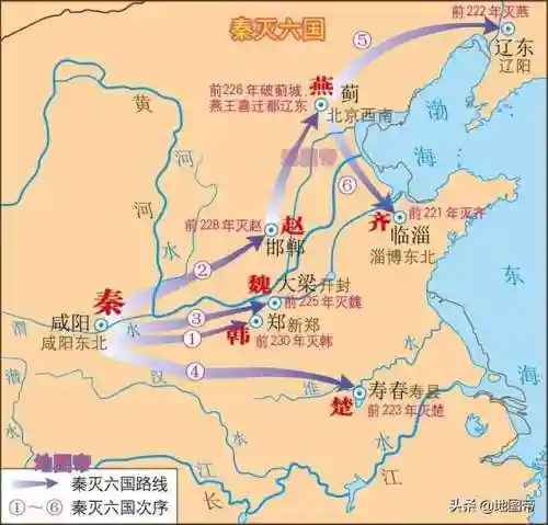 战国时期七国分布图(战国七雄是哪七个国地图)插图5