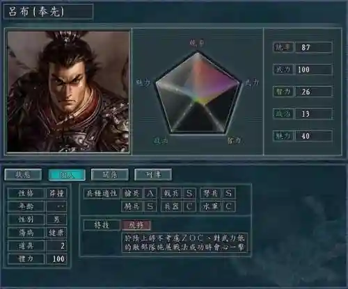 没有网也能玩的游戏(无网络的单机游戏)插图4