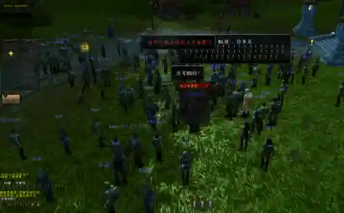 魔兽世界维护一般多久(魔兽亚服周四几点维护啊)插图5