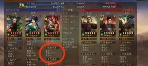 蜀国封神阵容怎么搭配(蜀国最强阵容搭配推荐)插图7