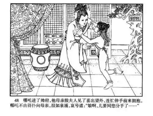 指尖取义阵容搭配大全(微信小游戏指尖无双最强阵容搭配)插图48
