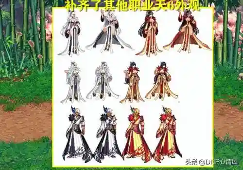 dnf天空6套外观(dnf第六套天空套特效)插图3