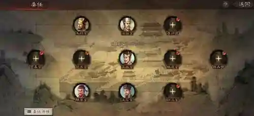 三国志战略版应用宝版本(三国志战略版官网)插图7