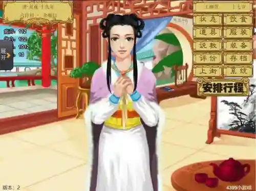 皇后养成计划游戏(皇后成长计划还能玩吗)插图13
