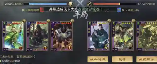 郝昭阵容搭配推荐率土之滨(率土太史慈最强阵容)插图21