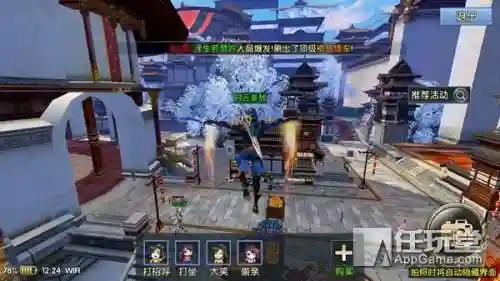 卧虎藏龙2(卧虎藏龙3手游官方网站)插图10