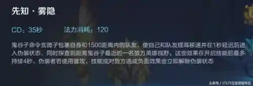死亡先知出装17173(Dota先知物理流出装)插图9