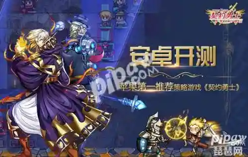 契约勇士 最强阵容搭配(食之契约最强阵容UR推荐)