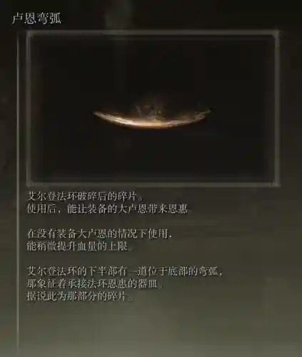 圣树召唤最强阵容搭配(七圣召唤无敌阵容)