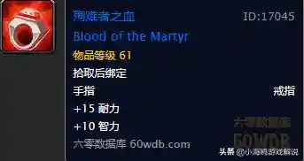净化斯坦索姆副本攻略(斯坦索姆攻略图文详细攻略)插图2