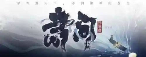 破军天幕搭配推荐阵容(武锋阵最强阵容搭配)插图11