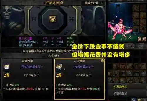 dnf点券充值比例(dnf点券100元等于多少)插图5 dnf点券充值比例(dnf点券100元等于多少)插图5