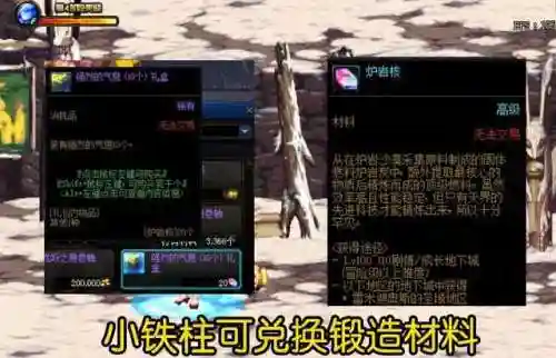 dnf风铃在哪里了(dnf怎么去决斗场找风铃)