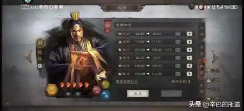 曹真白板阵容搭配(pk赛季SP曹真t0阵容)插图3