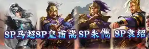 典藏张苞阵容搭配(张辽锦囊搭配)插图16
