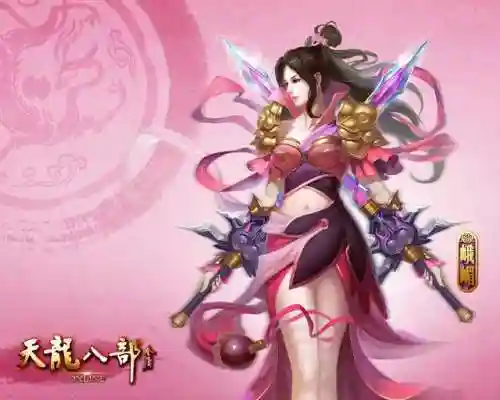 魔域奇迹安卓版(魔域奇迹贪玩游戏官网)插图41