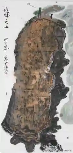 梦幻逍遥天工阵容搭配(梦幻最好的队伍搭配)插图27
